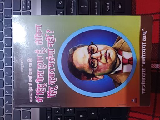 Main Hindu Dharm Me Paida Hua Lekin Hindu Rah Kar Marunga Nahi