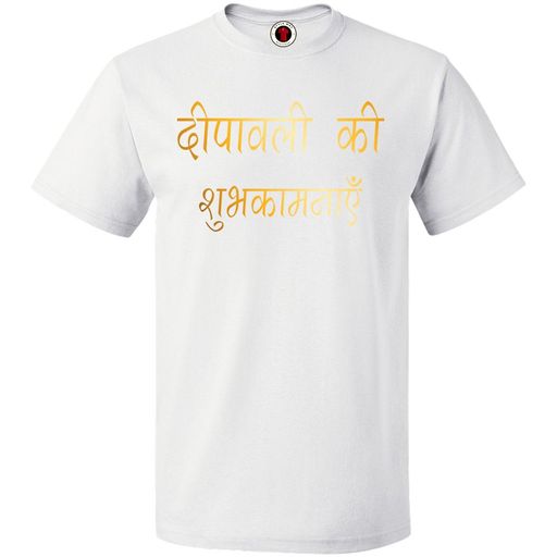 Dipawali Shubhkamna 