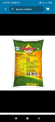 Sarvottam oil