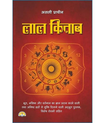 Asli Prachin Lal Kitab