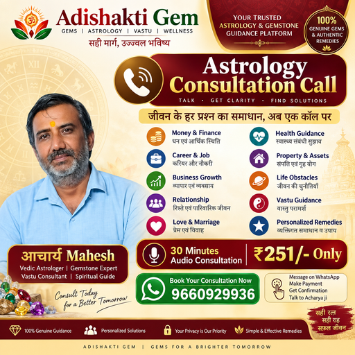 Vedic Astrology Consultation Online | Acharya Mahesh – Adishakti Gem