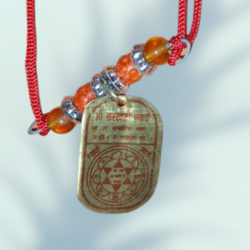 Siddh Shree Sarsvati Kavach 