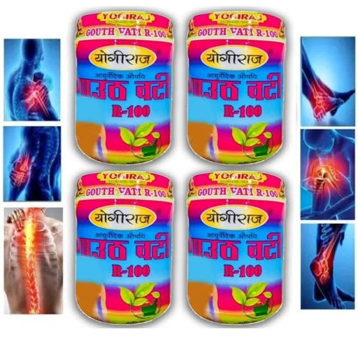 Gout Watti R100 (Pack of 4)