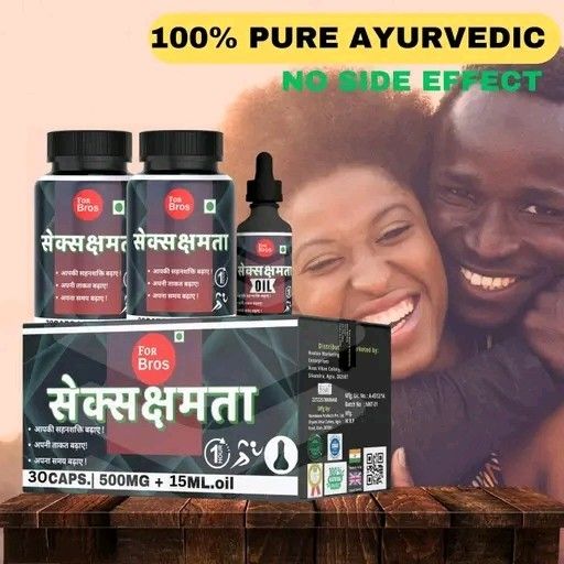 Sex Shamta Kit (15ml oil+30 Capsule)