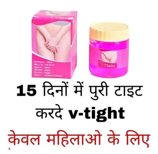 Entro V-Tight Wish Vagina Gel | Vagina Tightening Gel