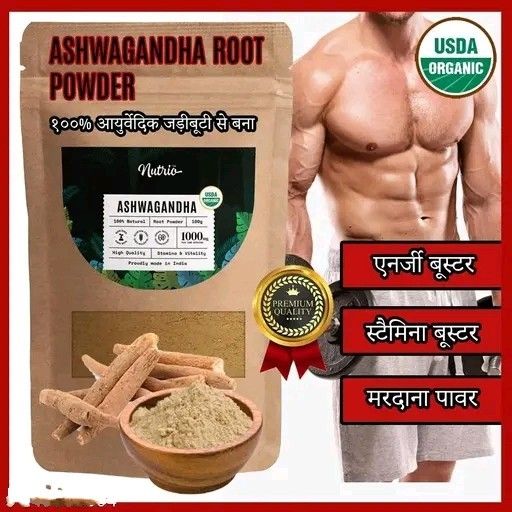 Ashwgandha Powder for Men and Women 