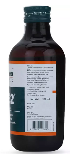 Himalaya Liv 52 Syrup 