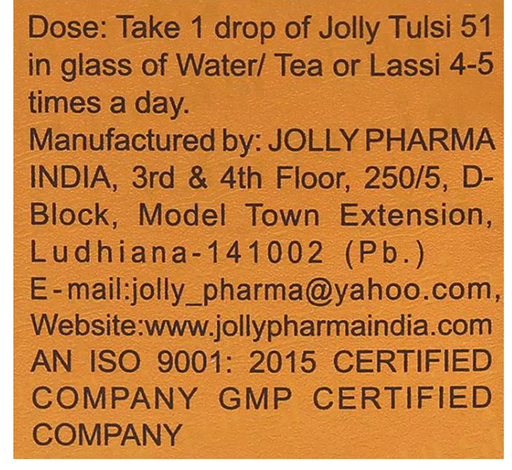 Jolly Tulsi 51 Drops 30 MI