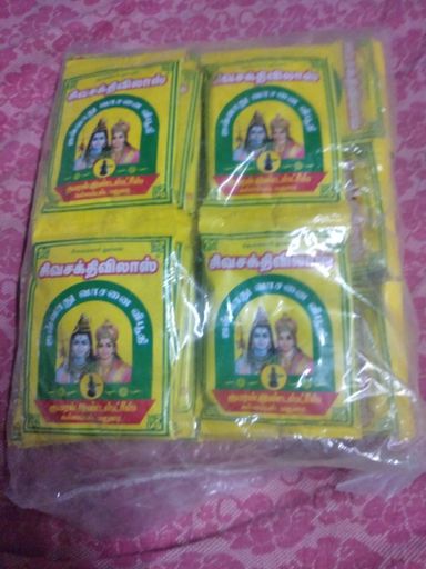 5rs Vibuthi Sivasakti Vilas 50 Packs 