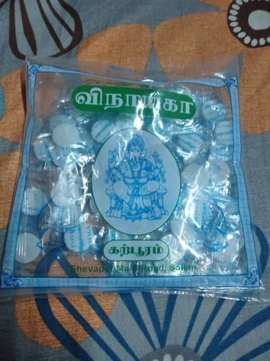 1rs Soodam Vinayaga 50 Pieces 