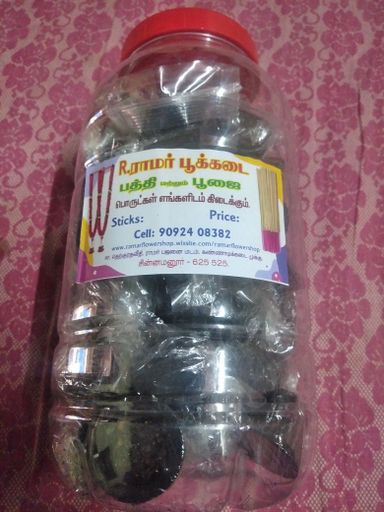 Cup Sambrani RPK 50 Pieces Jar