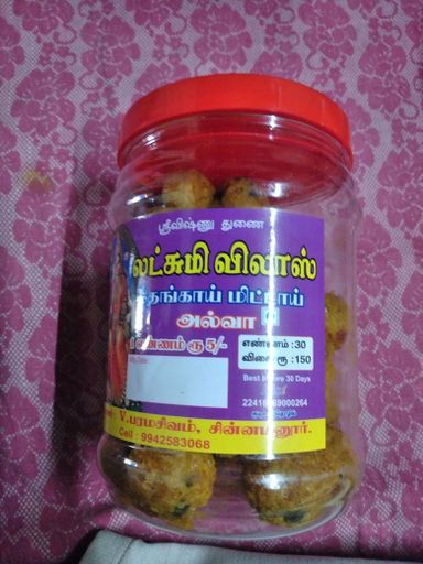 5rs Coconut Balls Small 30
