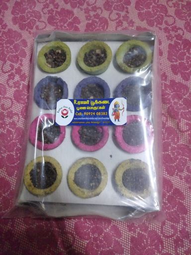 RPK Colour Cup Sambrani Box 12 