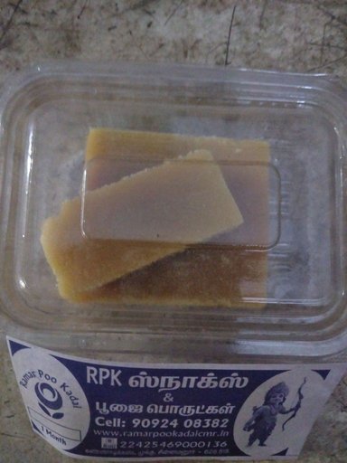RPK 20rs Nice Mysorepak
