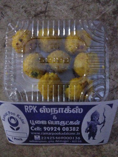 RPK 20rs Coconut Ball 