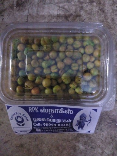 RPK 20rs Green Pattani