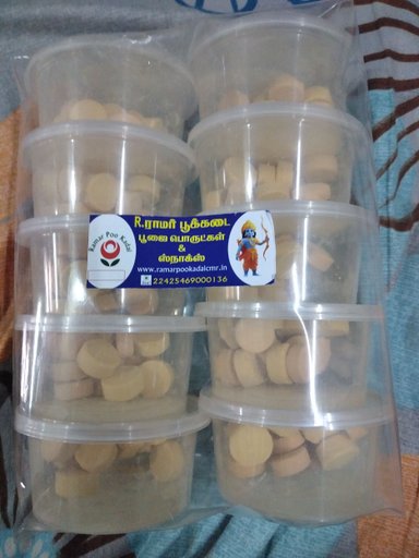 10rs RPK Sandal Villai 10