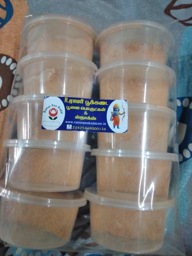 10rs RPK Sandal Powder 10 