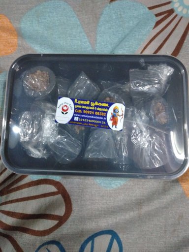 RPK Cup Sambrani Box 20