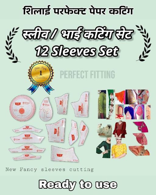 Sleeves catting set