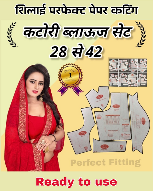 Katori Blouse Paper Cutting farma set