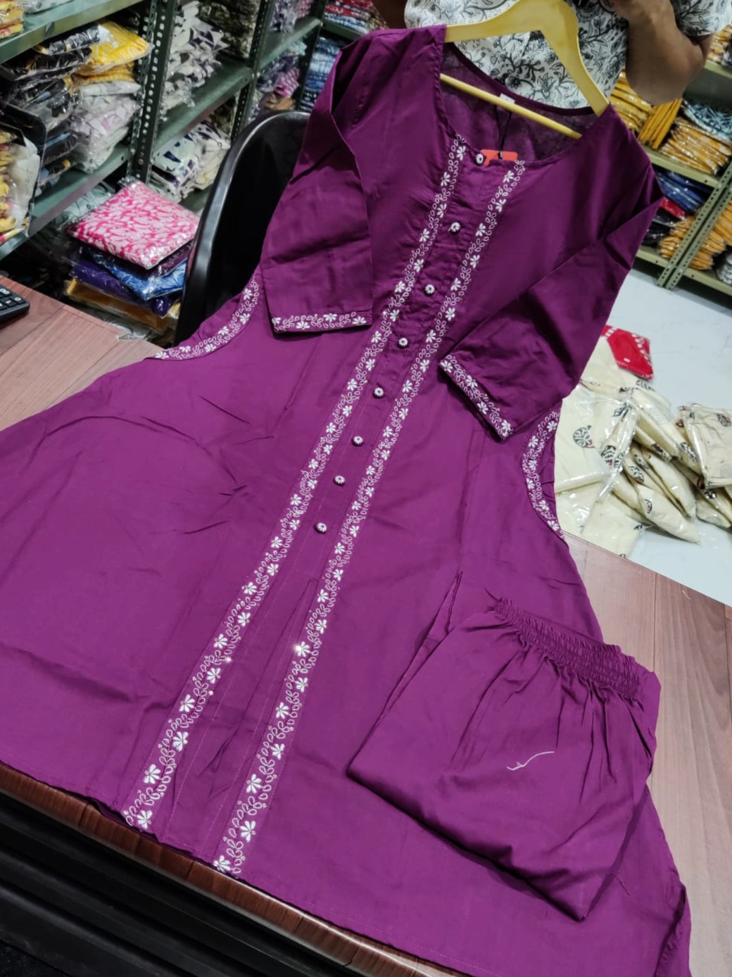 Product