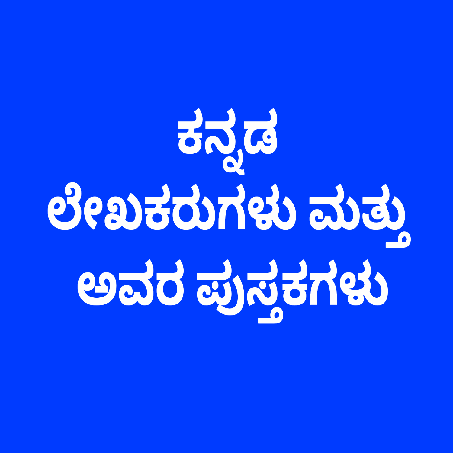 VAISHAKHA BOOK HOUSE