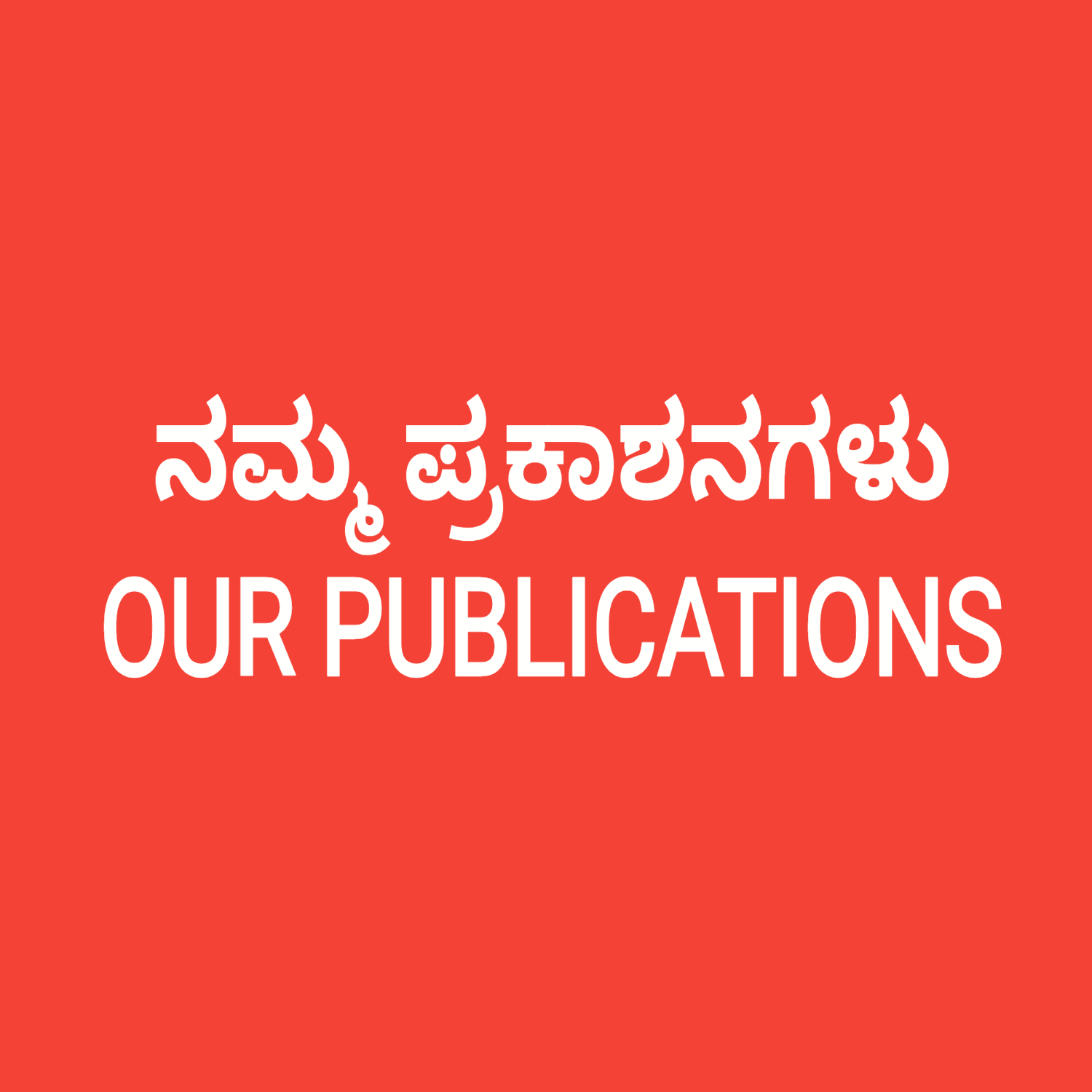 V-BOOK HOUSE | OUR PUBLICATIONS