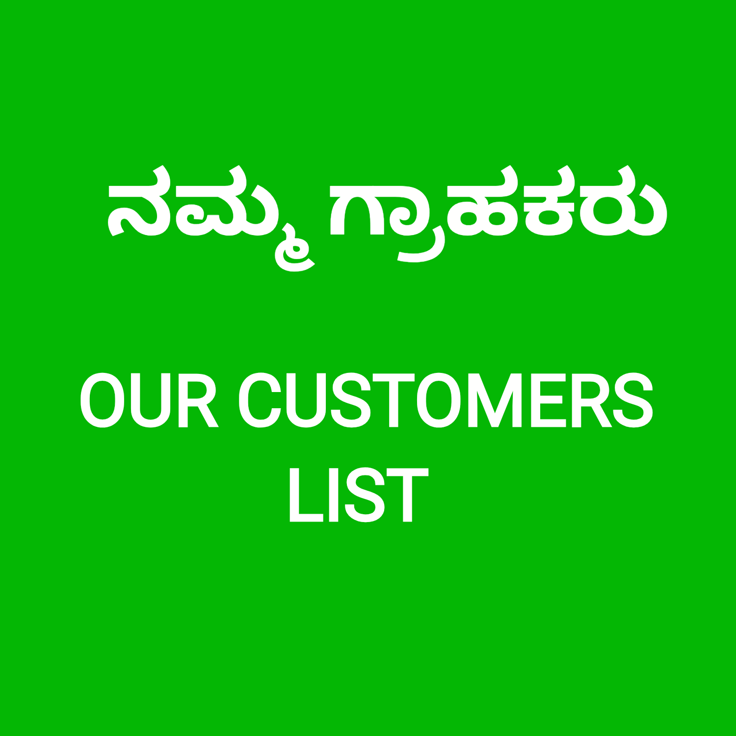 Our Beneficiars | Groceries 